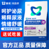 澳龙澳维康猫泌尿道呵护猫粮1.2kg赠50g试吃 商品缩略图0
