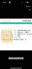 科迪硝化细菌 30支/盒 1ML/支 商品缩略图3