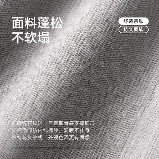 秋冬针织扁机领牦牛绒保暖毛衣-FS10 商品图6