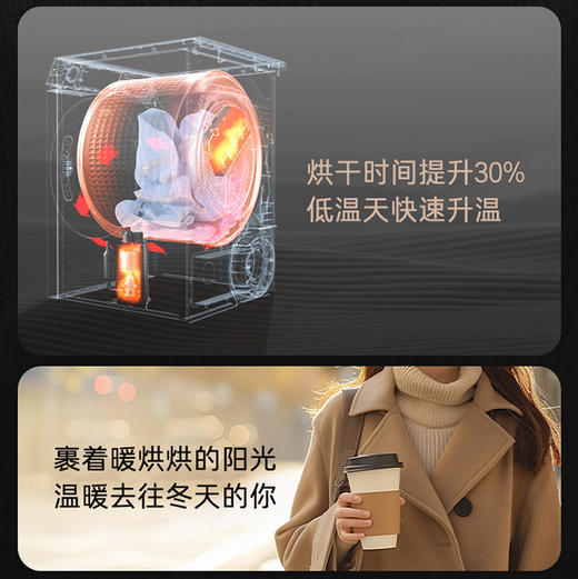 卡萨帝（Casarte）干衣机 CG S12YTFKLBU1 商品图14