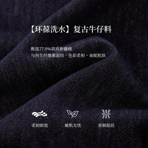 【08/27新品】熙世界原色牛仔外套女秋季2025新款设计感撞色翻边袖牛仔开衫上衣 商品图3