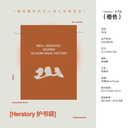 弃夫潜逃：战时北平底层妇女的生活与犯罪（1937—1949）合辑 商品图2