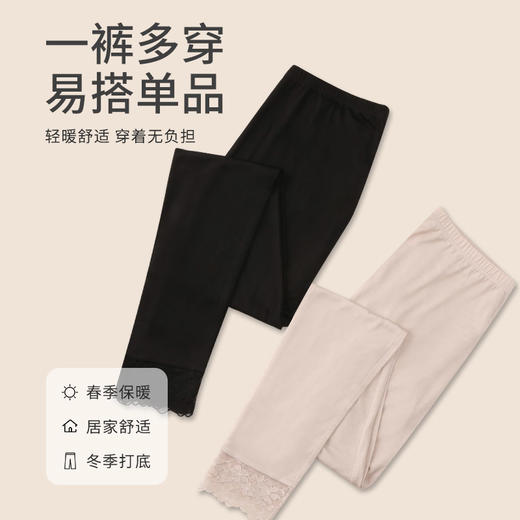 金三塔100%桑蚕丝打底裤秋冬蕾丝拼接柔软亲肤真丝保暖家居裤女  NZFEC901 商品图4