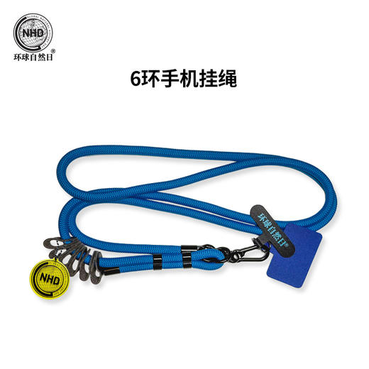 环球自然日结绳记事手机挂绳 商品图0