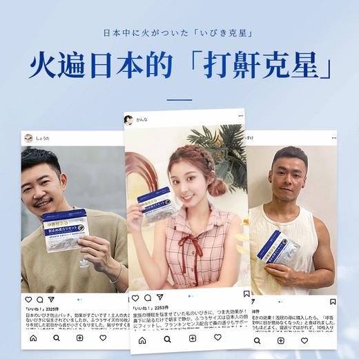 睡觉“静音”👉日本中岛健康止鼾贴「打鼾克星」安静睡得香，白天有精神👍 商品图3