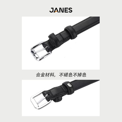 JANES简束[董生活推荐]极简风女士真皮细腰带百搭高级质感牛皮皮带 商品图2