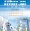 【海外】【新加坡】 2026寒假 英语冬令营，7天6晚    亲子&单飞 商品缩略图0