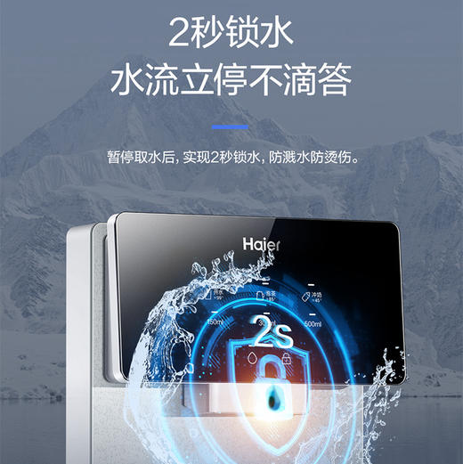 海尔（Haier）管线机 HGR-T6 商品图11