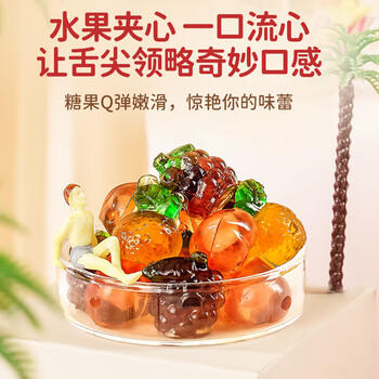 阿麦斯（amos）4d水果爆汁软糖 228g/袋 果汁夹心糖果 儿童休闲零食 橡皮糖 /休闲食品 /糖果 /软糖 商品图4