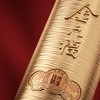 优选丨京东顺丰发货【金六福 平安福典藏版白酒/礼盒装】平安是福・兼香典范 精粮纯酿   900年传世白曲工艺！88位专家严格把关 商品缩略图1
