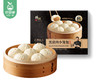 【预售-12月29日配送】锋味派黑猪肉小笼包（原味）/1包（10只，共250g）生产日期：25年10月 商品缩略图5
