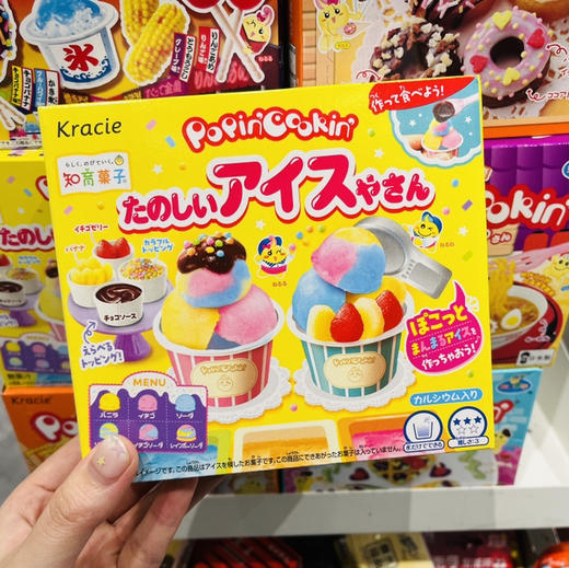 食玩雪糕杯造型手工糖 商品图0