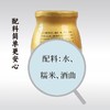 谦益醪糟酒酿甜米酒418g/瓶 商品缩略图2