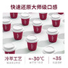 COSTA美式深烘冻干咖啡2g*10杯 商品缩略图3