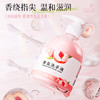 【蓝漂】蜜桃香氛洗手液2瓶装 儿童家用保湿香水按压便携家庭装 商品缩略图1