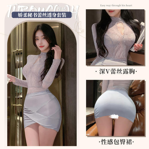 霏慕 娇柔秘书蕾丝透身套装6109  包臀短裙性感夫妻刺激制服性感睡衣 商品图1
