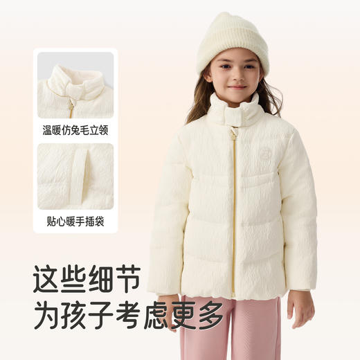 【商场同款】英氏女童羽绒服奶油白秋冬温暖防风简约百搭儿童新款超韧绒 商品图3