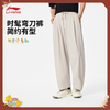 李宁中国文化系列故宫联名男子直筒宽松针织休闲裤AKXV403 商品缩略图0