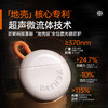 ² 地壳-防晒/城系列-地壳轻薄水漾物理防晒乳15g/40g【环亚美妆】HM02-CRMM-HYMZ 商品缩略图3
