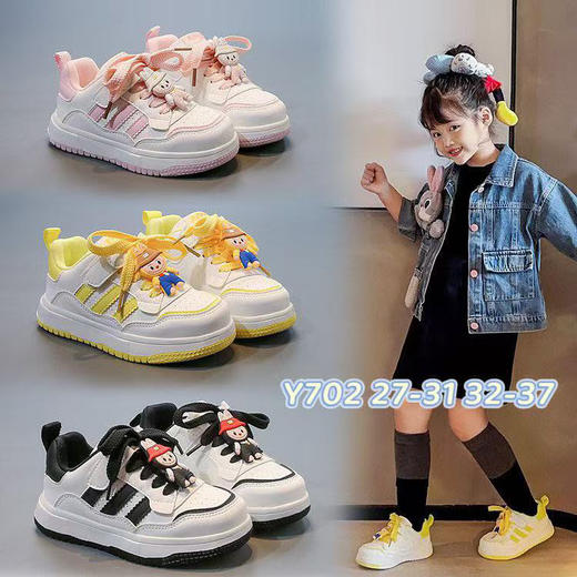 简尼卡皮面702  27—31 32—37码 商品图0