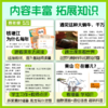 现货【语文导报】2025新版杂志报纸新课标小学1-6年级初中、高中必读半年刊、全年订阅期刊  商品缩略图8