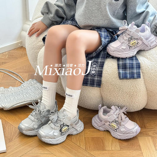 米小晶35515 商品图1