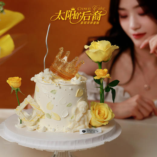 【太阳的后裔】1.5磅 香草奶油芒果夹心 商品图0