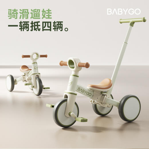 BABYGO儿童三轮车脚踏车遛娃神器多功能轻便自行车宝宝小孩平衡车 商品图4