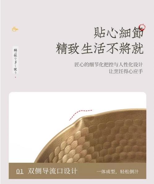 日本KANDA/神田钛金雪平锅家用小奶锅泡面汤锅婴儿宝宝辅食锅（18cm） 商品图3