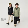 马克珍妮男童云感超轻拼接羽绒服2025年冬装新款551636 商品缩略图2