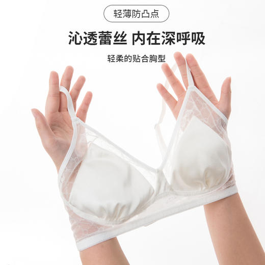 轻奢法式真丝光面文胸， 超薄小胸缎面桑蚕丝内衣 TG02S213 商品图3