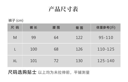 壁虎瑜伽【2508CK405】奶肤西装长裤【5天发货】 商品图1