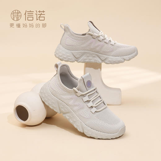 信诺妈妈鞋透气网面鞋轻便软底健步鞋百搭运动休闲鞋2025新款秋季X5Q139-156 商品图1