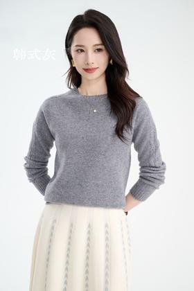 SZ3E03_黑色/水仙紫_针织衫_秋冬_圆领插肩袖坑条肌理软糯长袖_高级女装_BERNIEELEN 伯妮斯茵
