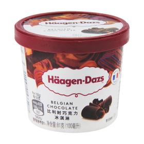 哈根达斯（Haagen-Dazs）法国进口 比利时巧克力冰淇淋 81g（100ml）
