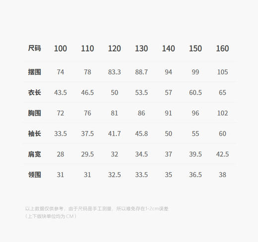 jnby  25年秋款  长袖衬衣  1P9212260 商品图3