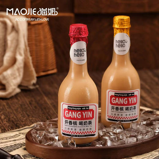 【开香槟🍾喝奶茶】港式奶茶 商品图0