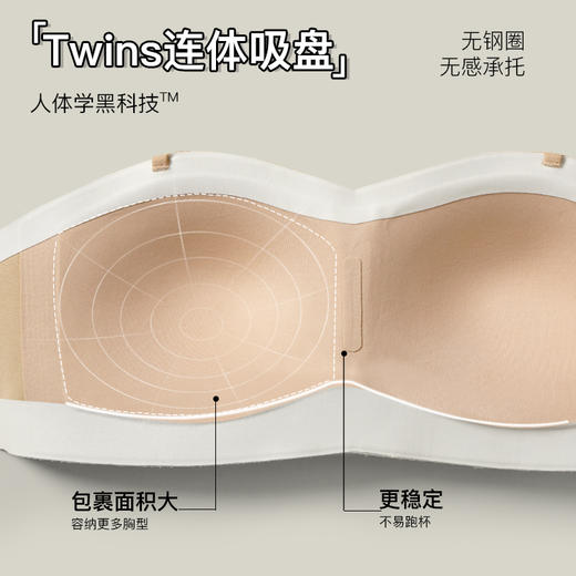 Bimilie吸盘抹胸内衣 商品图3