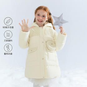 笛莎Deesha 童装女童羽绒服2025冬新款女童小香风中长款连帽羽绒服