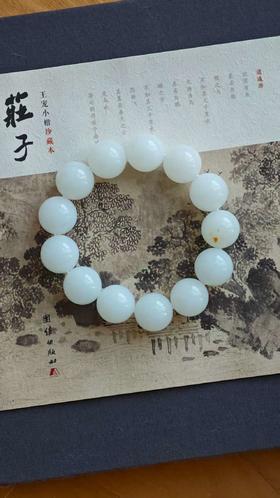 80 和田白玉手串16mm【嘉石·群播】