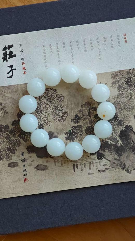 80 和田白玉手串16mm【嘉石·群播】 商品图0