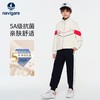 【纳维凯尔】【两件套】【120-165】意大利小帆船男童外套卫裤套装 商品缩略图0