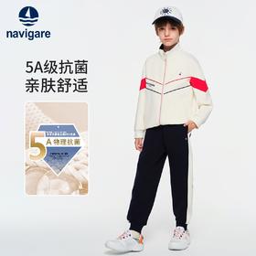 【纳维凯尔】【两件套】【120-165】意大利小帆船男童外套卫裤套装