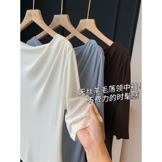 天丝羊毛荡领中袖！叠穿内搭都洋气温软显瘦T恤针织女25新款！ 商品图1
