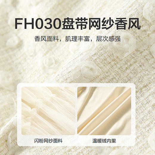 笛莎Deesha 童装女童连衣裙2025冬新款女童小香风网纱烫银拼接背心裙 商品图3