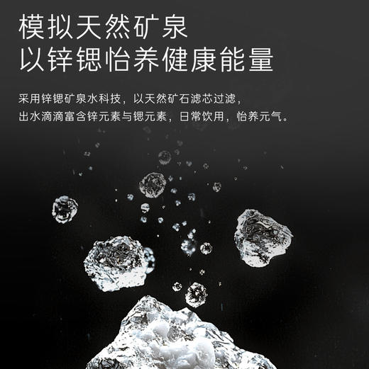 卡萨帝（Casarte）净水机 CQRZ600-2LXZL12U1 商品图7