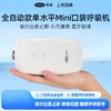 可孚Mini口袋呼吸机 单水平全自动 商品缩略图0