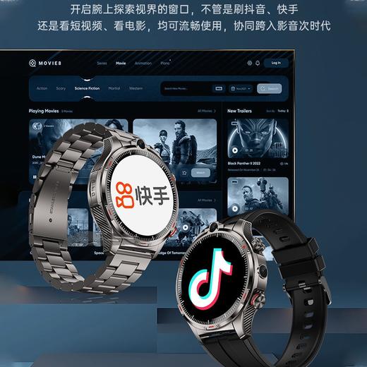 疯抢中！！能打电话/刷抖音【中国500强 创维S4智能手表】可插卡4G全网通 登微信/玩游戏/下载APP/拍视频/防水/运动/健康监测等多功能 礼盒装 商品图4