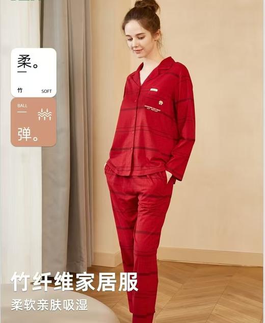 TZ竹纤维女士时尚格子翻领长袖长款家居套2327 商品图0