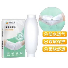 妥能PICC防水护套（L码）